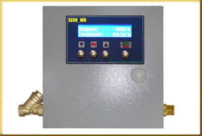 Регулятор расхода воды (жидкости) Serv_wr